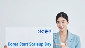 강소기업 ‘투자 유치의 장’ 마련