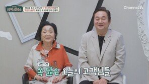 배도환 母 “환갑 아들, 나 죽기 전 결혼하는 게 소원”