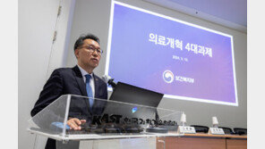 정부, ‘의료개혁 1차 실행 방안’ 오늘 발표…의사들 반발 거셀 듯