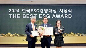 LH, 2024 한국ESG경영대상 수상… 제로에너지 주택· 취약청년 주거서비스 성과 인정