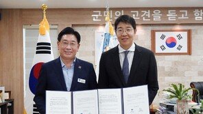 지평주조, 양평군과 문화유산 ‘지평양조장’ 운영 협력 업무협약 체결