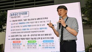 “귀농 전 짧게라도 농촌에서 살아봐야 시행착오 줄일 수 있어”