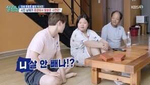 박서진, 12㎏ 감량 성공한 동생에 “살 안 빼냐” 잔소리