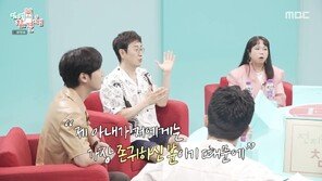 ‘새신랑’ 이상엽 “♥아내 호칭 ‘우리집 호랑이’…모닝뽀뽀 안해”