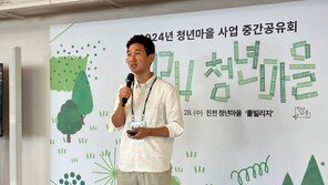 “한국 농업을 스마트 하게” 꿈 쫓다 지방과 청년, 건강이란 가치 만나[그 마을엔 청년이 산다]