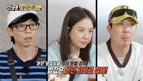 하하, 빵집서 20만 원 쓴 MZ들에 일침 “싸가지 없다…그만 먹어”