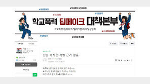 “N번방때도 처벌 안 받아”…딥페이크 가해자들, 카페 만들어 조롱 [e글e글]