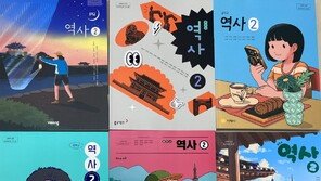 새 중학교 역사 교과서 모두 ‘연평도 포격 사건’ 서술했다