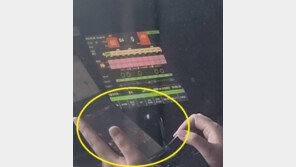 “사고 날 것 같다”…퇴근길 열차 운행하며 게임 영상 본 기관사 [e글e글]