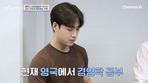 표창원, 21살 훈남 아들 공개 “영국서 경영학 공부”