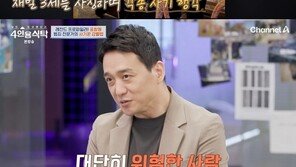 ‘남현희 변호인’ 손수호 “전청조, 제일 무섭고 위험한 사람”