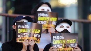 이수정 교수 “n번방 몇 명 처벌하고 수사 마무리 한 게 실수였다”