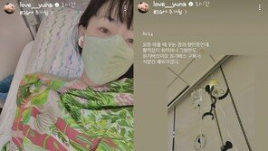 ‘뇌 신경마비 투병’ 김윤아, 병원 갔다 “활력 희미해”