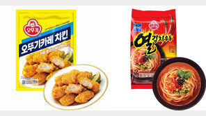 오뚜기카레, 열라면의 재탄생… 롯데마트‧슈퍼, 오뚜기와 단독 상품 개발