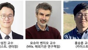 KAIST, AI 석학 요슈아 벤지오 연구센터 설립