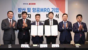 경남도, 폴란드서 항공엔진 MRO-방산 기업과 맞손