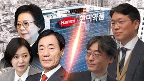 임종윤 한미약품 사내이사, 박재현 대표 업무방해로 고소