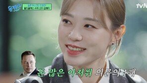 사격 김예지 “일론 머스크? 그냥 돈 많은 아저씨”