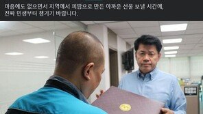 “보내지 말라니까”…尹 추석 선물 거절한 野 의원들 인증샷