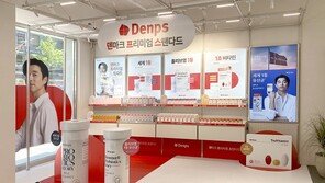 에이치피오의 건기식 브랜드 덴프스(Denps), 올리브영과 팝업 스토어