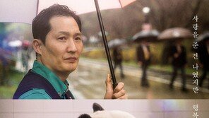 식지 않는 푸바오 인기…영화 ‘안녕, 할부지’ 박스오피스 1위