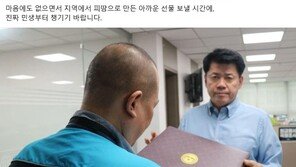 野, 축하난 이어 ‘尹 추석선물 거부’ 릴레이 인증