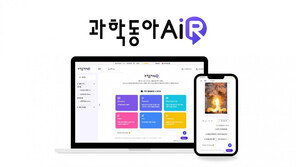 딸꾹질은 왜 하는 걸까? 과학동아 AiR에 물어봐!