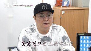 정재용, 추산 채무만 2억 ‘충격’…“이젠 막일해서 양육비 댈 것”