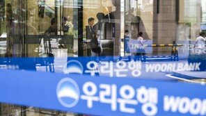 [단독]檢, 손태승 전 우리금융회장 처남 김모 씨 구속영장 청구