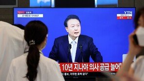 정부 “2026년도 의대증원 ‘재논의=유예’ 아냐…의료계 의견 내달라”