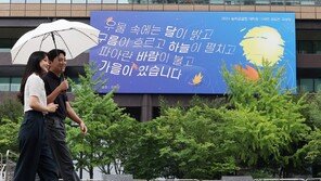 “가을인 줄 알았는데”…서울 서북권 폭염주의보 발령