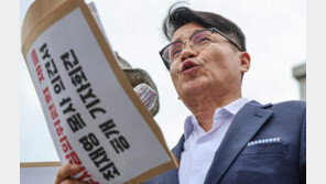 ‘金여사 디올백 공여자’ 최재영 씨 사건, 수심위 따로 열린다