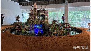 인간이 사라진 뒤… 동식물-미생물이 만든 ‘미학의 세계’