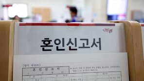 100세 시대 달라진 결혼 풍속도…“혼인신고 왜 서둘러요?”