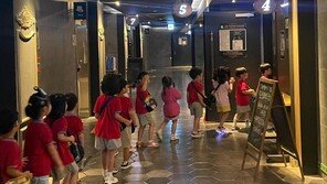 삼표그룹, 서울국제어린이영화제 무료 영화상영회 진행