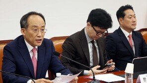 추경호 “문재인·이재명, 사법시스템 부정하는 선동에 힘 합쳐”