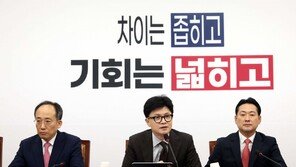 한동훈 “민주, 금투세 토론하자…언제든 어느 장소든 어떤 방식이든 좋아”