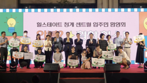 [중구] 황학 힐스서 새로운 삶, 기대하세요