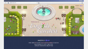 LF 헤지스, 메타버스 마케팅 도전… ZEP에서 팝업 스토어 오픈