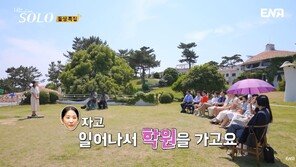 “두피에 화상”…‘나는 솔로’, 땡볕 촬영 논란에 순자 결국 글 수정 