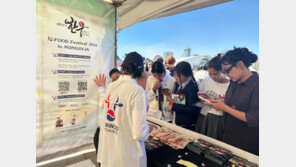 한우자조금, ‘K-Food 페스티벌 2024 몽골’서 한우 홍보부스 운영
