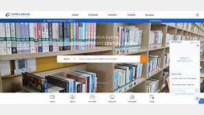 가천대, 최첨단 AI 코파일럿으로 도서관 시스템 스마트화 추진