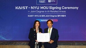 KAIST-NYU, 국내 최초 ‘공동학위제’ 추진