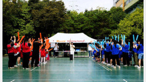 유니드, 아동복지센터 어린이들과 함께 하는 ‘드리밍 페스티벌’ 개최