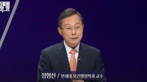 “의대 증원 찬성 댓글 달아라”…정형선 연대 교수, 유튜브 댓글 과제 논란
