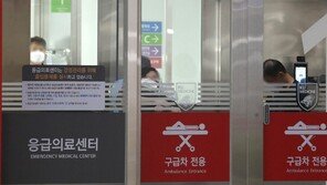 응급실 의사 ‘블랙리스트’도 등장…정부 “악의적 실명 공개는 범죄”