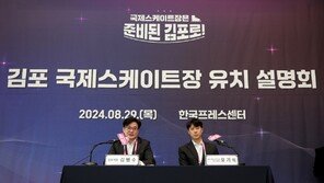 [프리미엄뷰]“김포, 국제스케이트장 최적지… 빙상스포츠 발전 이끌 것”