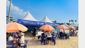 SK렌터카, 제주서 4년째 반려 해변 정화