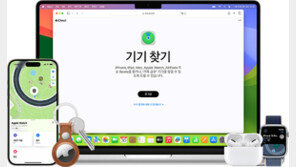 2025년 초, 애플 ‘나의 찾기’ 공식 지원··· 어떤 기능 있나?
