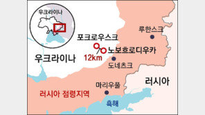 러, 우크라 핵심 병참기지 12km 앞까지 진격… 함락땐 판세 흔들려